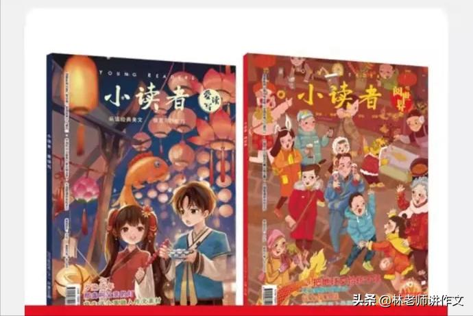 少年儿童杂志大盘点,都是获得家长好评的,你看过几个?