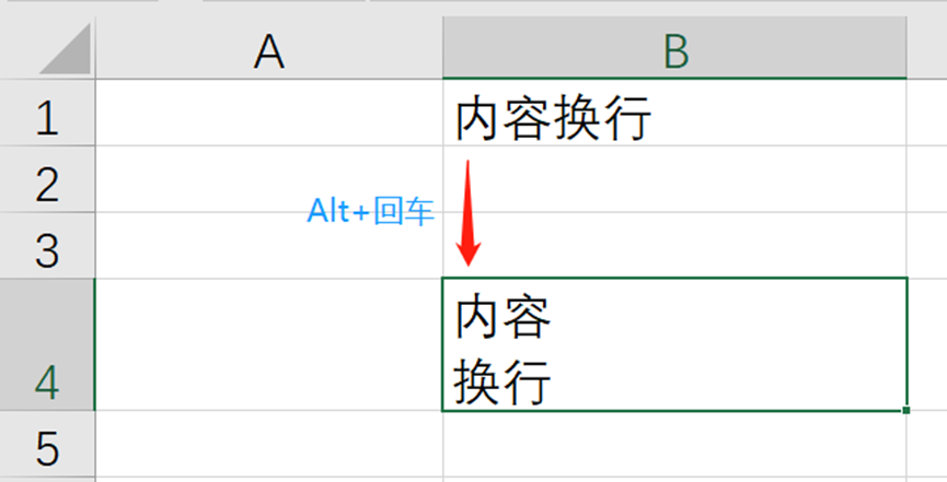 办公学习小技巧——Excel数据输入篇