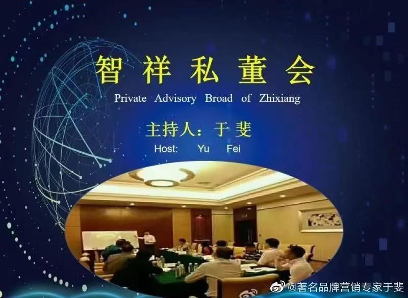 于斐老师谈：高端产品做市场推广，如何做才有效？（二）