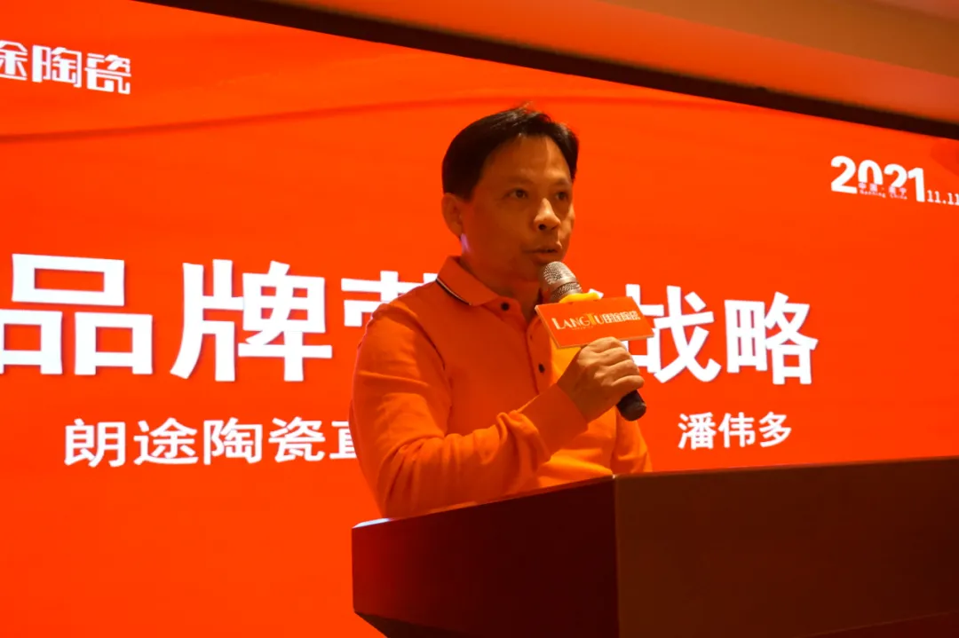 一起奔赴星辰大海,朗途陶瓷南宁分公司两周年庆典圆满收官