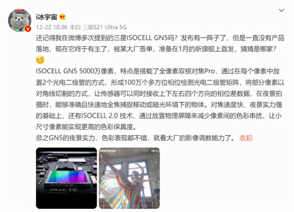 iQOO 9 Pro再次交出全能旗艦表現(xiàn)！性能、充電、屏幕全面提升