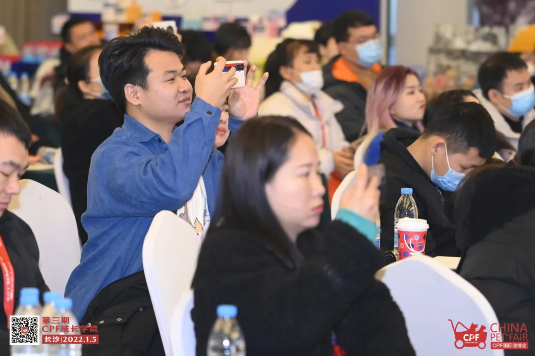 CPF宠物行业主理人成长学院暨好物巡展—长沙站成功举办
