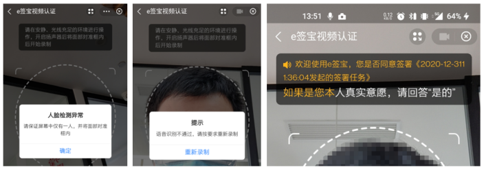 与可口可乐、华为云同台，e签宝电子签名备受行业伙伴关注