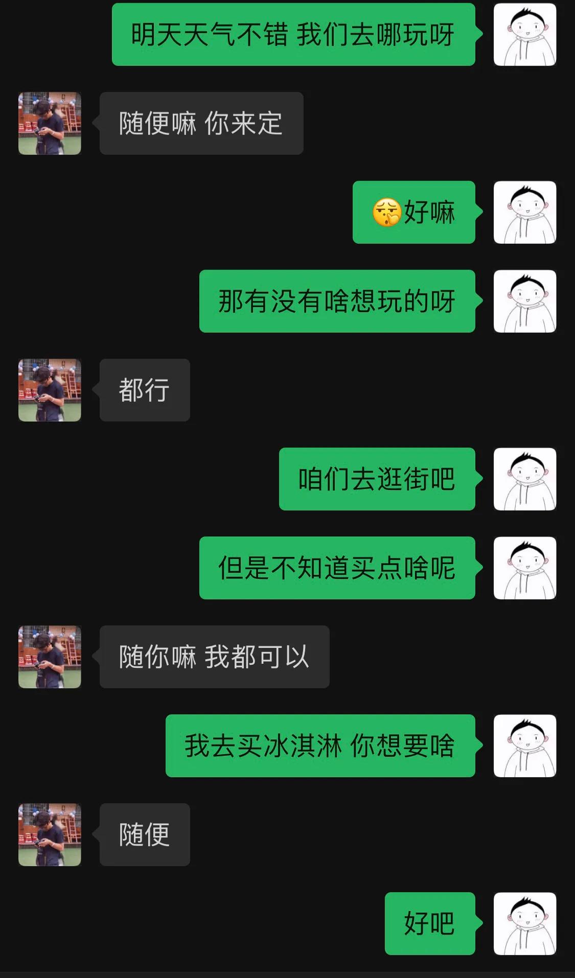 干啥都随便，那你知道“随便”用英语怎么说吗？