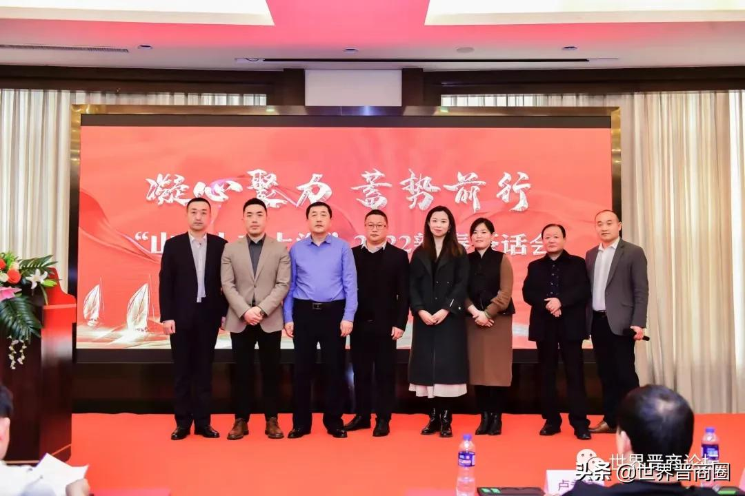 “山西人在上海”2022新春茶话会举行；万柏林楼宇经济促进会成立