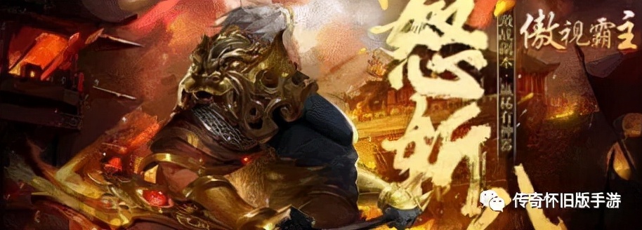 傲世霸主如何劝降名将 单职业网页游戏傲世霸主劝降名将攻略