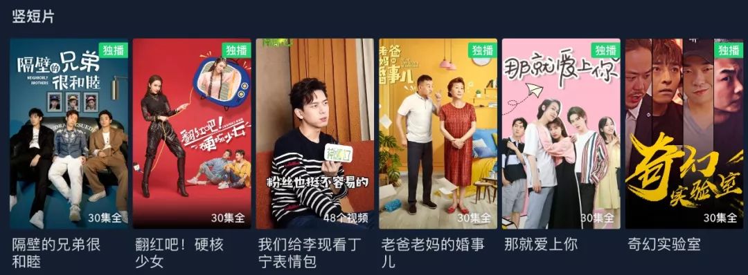 抖音推出付费短剧，竟是赔本赚吆喝？