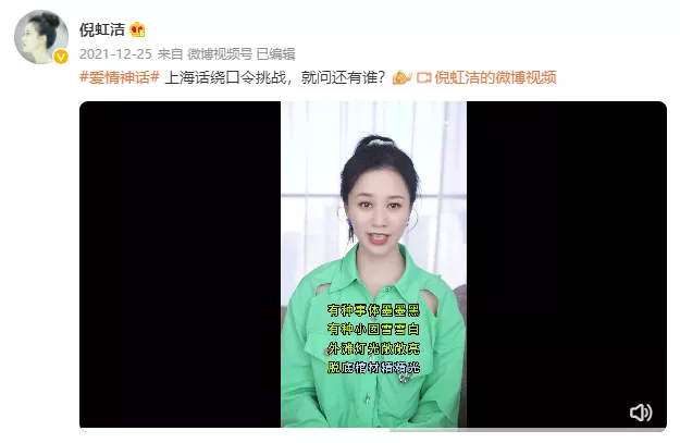 独家专访|倪虹洁:我很羡慕格洛瑞亚