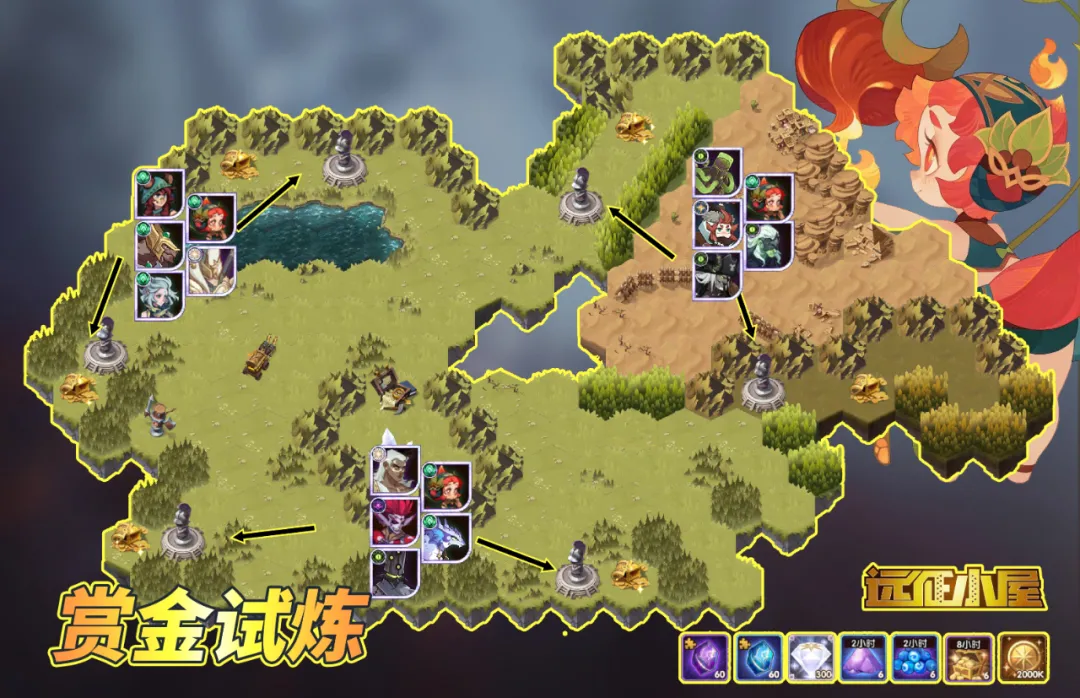 新英雄赏金试炼与奇境漫游