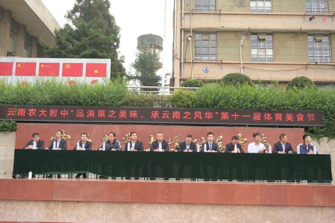 271教育丨当体育和美食碰撞,会擦出怎样的火花?