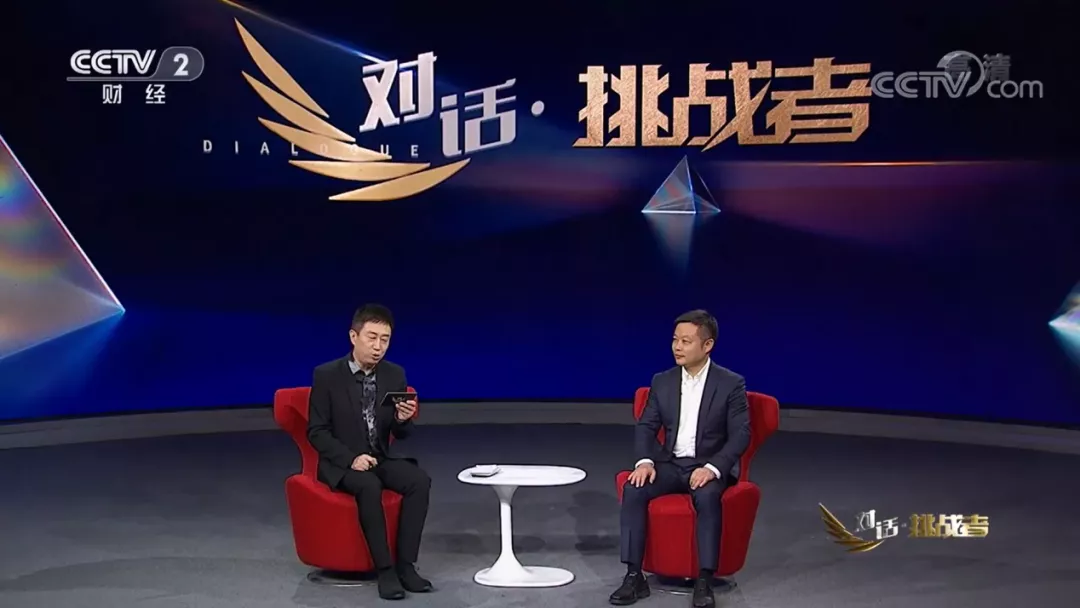 普通的名字做着不普通的事！何小鹏如何成为“预言家”？