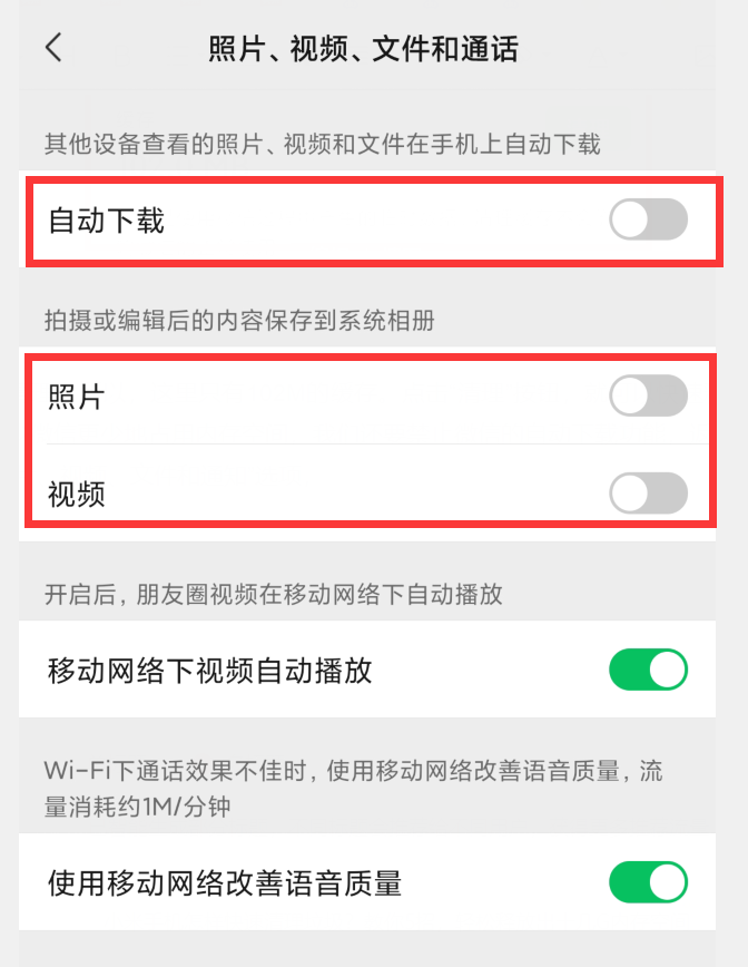 小米手機怎樣快速清理垃圾？教你5招，輕松釋放出十幾G的內存空間