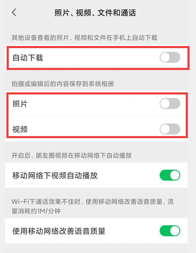 小米手机怎样快速清理垃圾？教你5招，轻松释放出十几G的内存空间