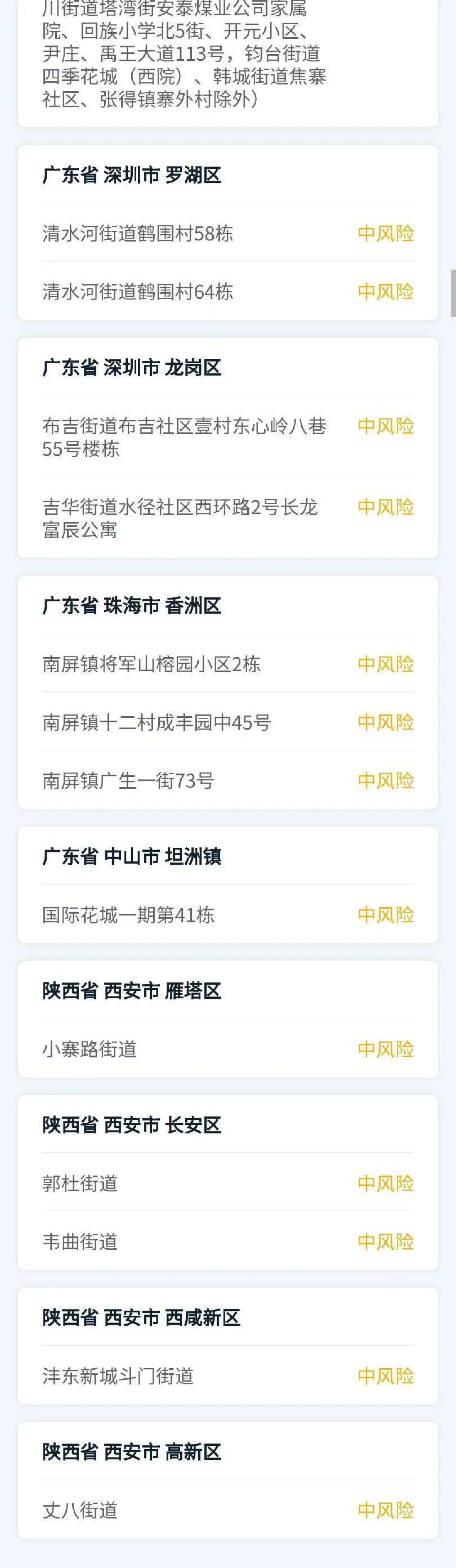 甘肃省疾控中心发布重要提醒
