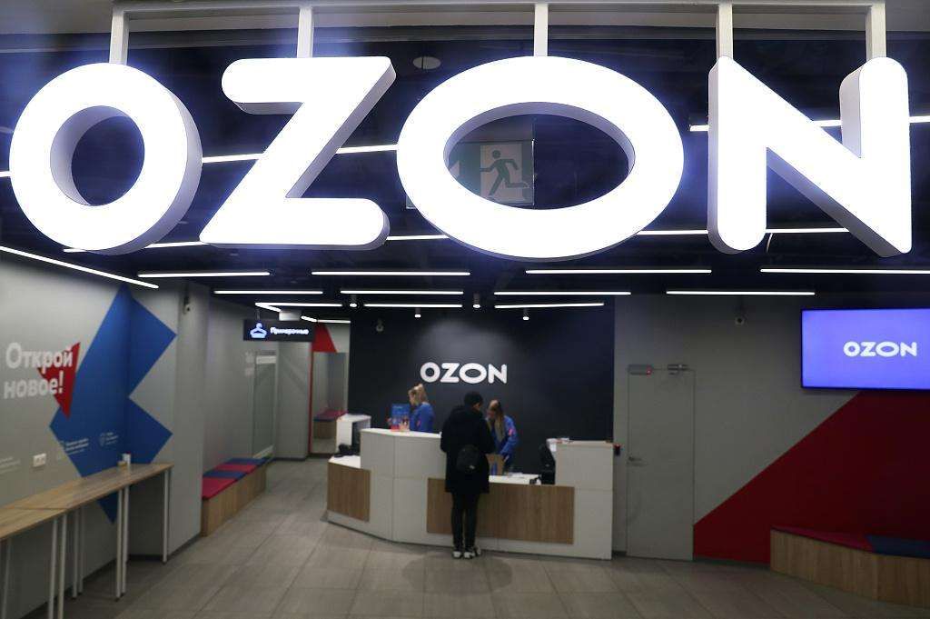 俄罗斯电商平台Ozon入驻需要什么条件？哪些资料？