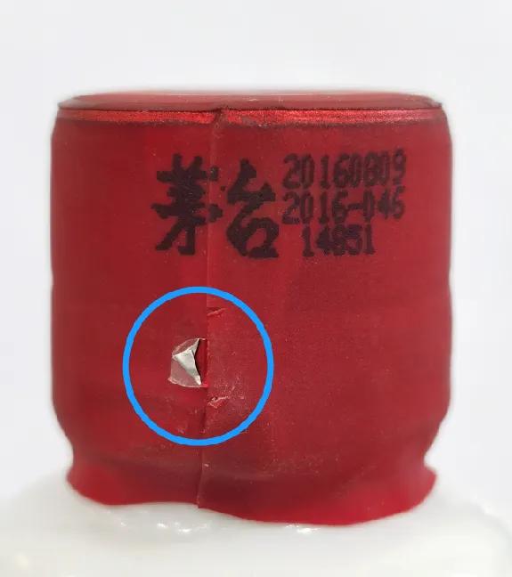 茅臺鑒定方法（膠帽篇）