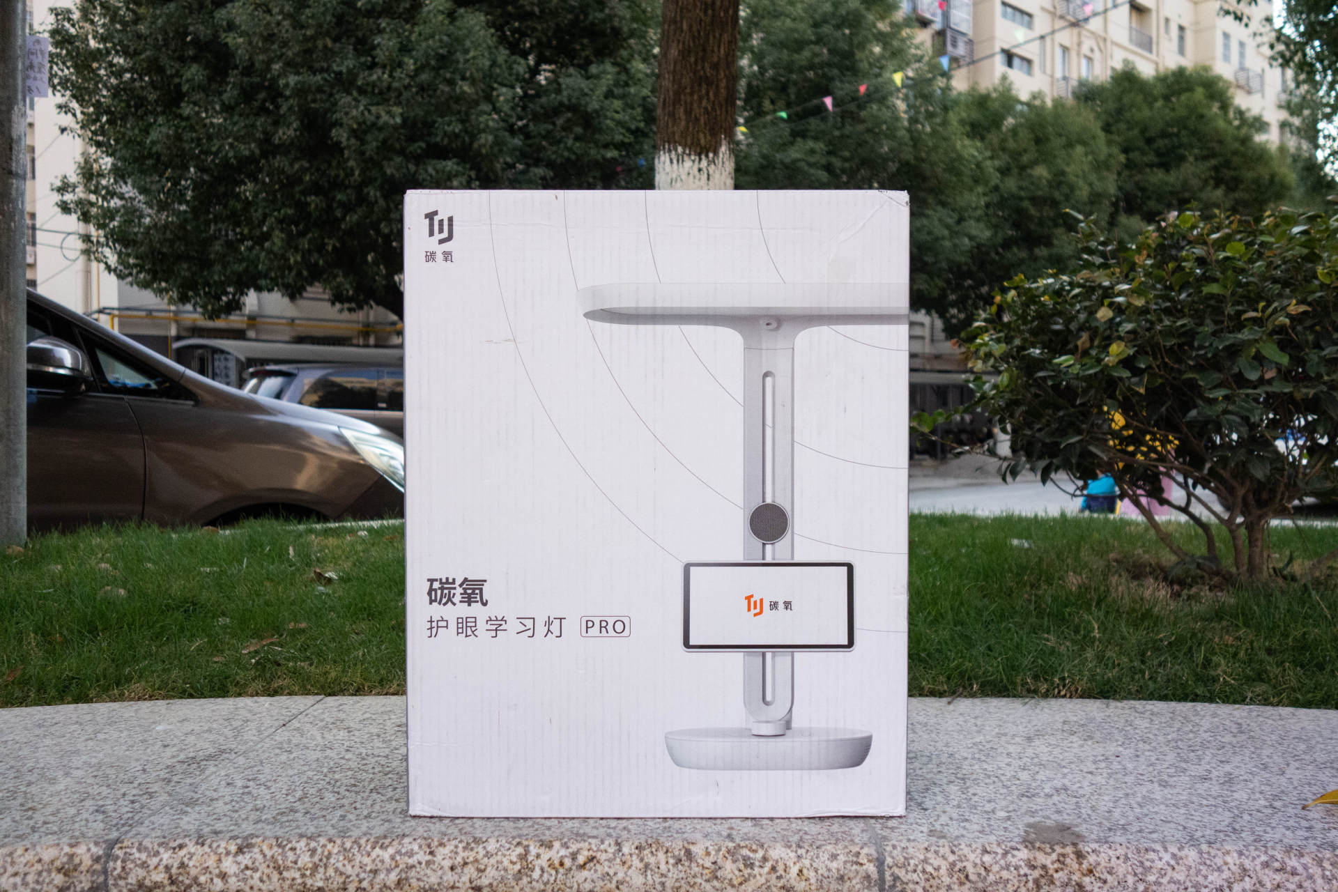 学习不能怠慢，眼睛不要再被伤害，碳氧护眼学习灯Pro必不可少