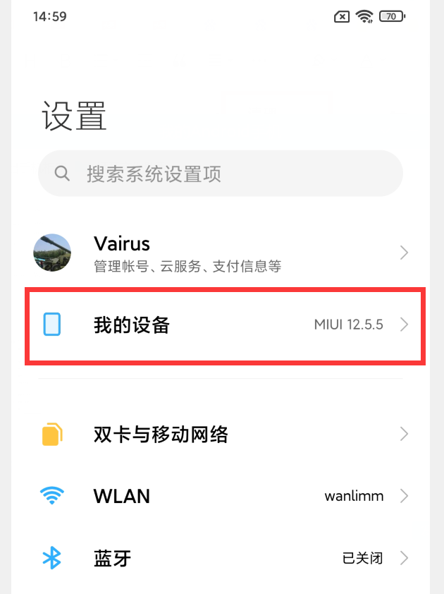 小米手機怎樣快速清理垃圾？教你5招，輕松釋放出十幾G的內存空間
