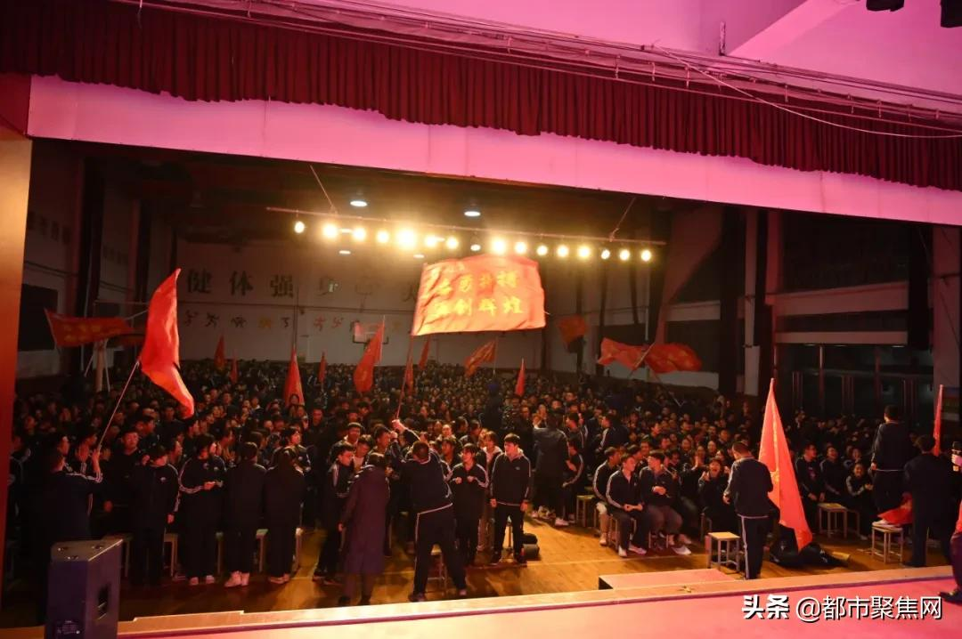 忻州实验中学举行“心态决定成败,理想照耀前程”高考励志演讲
