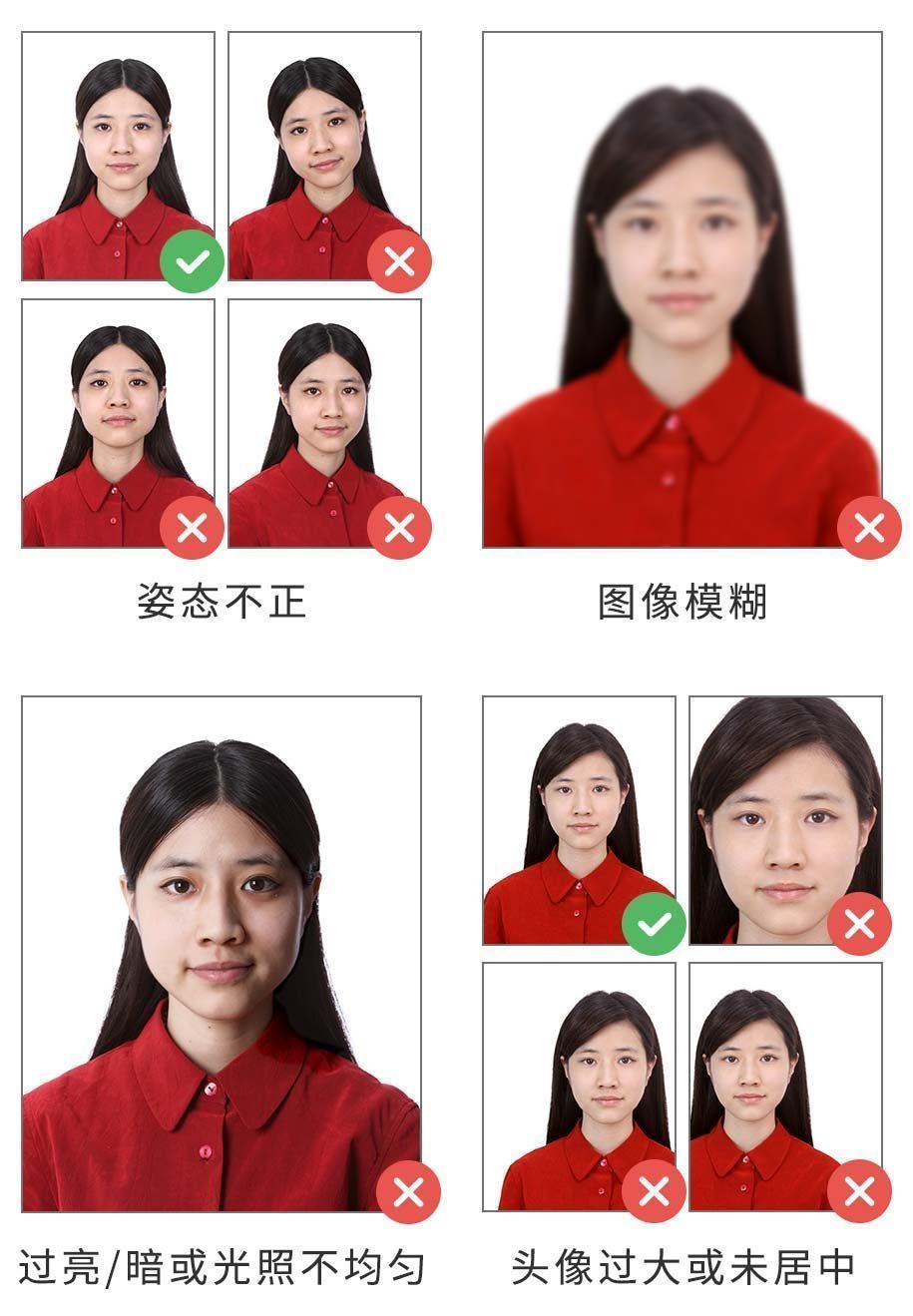 小艺帮APP报名用的一寸免冠照片怎么用手机拍照制作