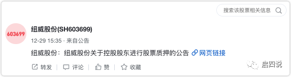 纽威股份有机会上车