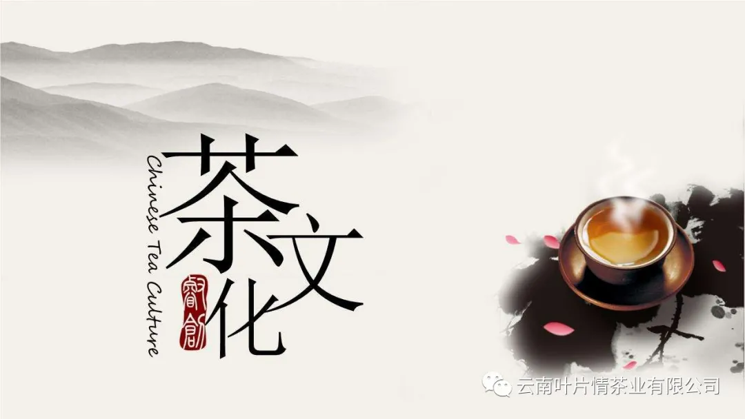 过年送礼送茶叶好吗（送礼为什么不能送茶）