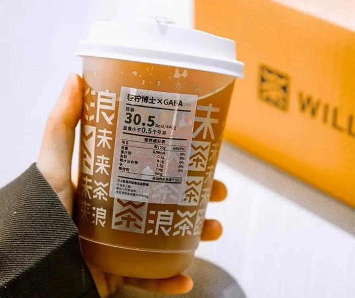 新派科学制茶X古典诗意美学=这款东方轻茶饮WILLchá有点不一样？