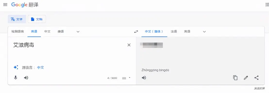 谷歌辱华拒不道歉，共青团公开点名，中国网友质疑：纯属作死
