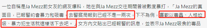 32岁韩男星被曝吸毒家暴！砸车还打骂前女友，行为激进女方已报警