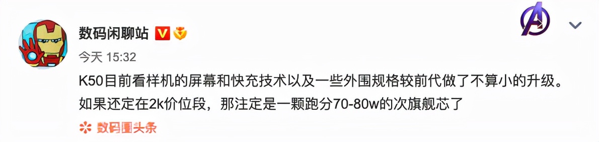 华为折叠屏新机曝光无缘5G；Redmi K50系列将搭载天玑7000