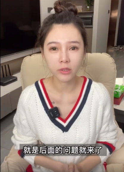女網(wǎng)紅曬整容前后對(duì)比照，直言整容太多臉部松弛老10歲，后悔痛哭