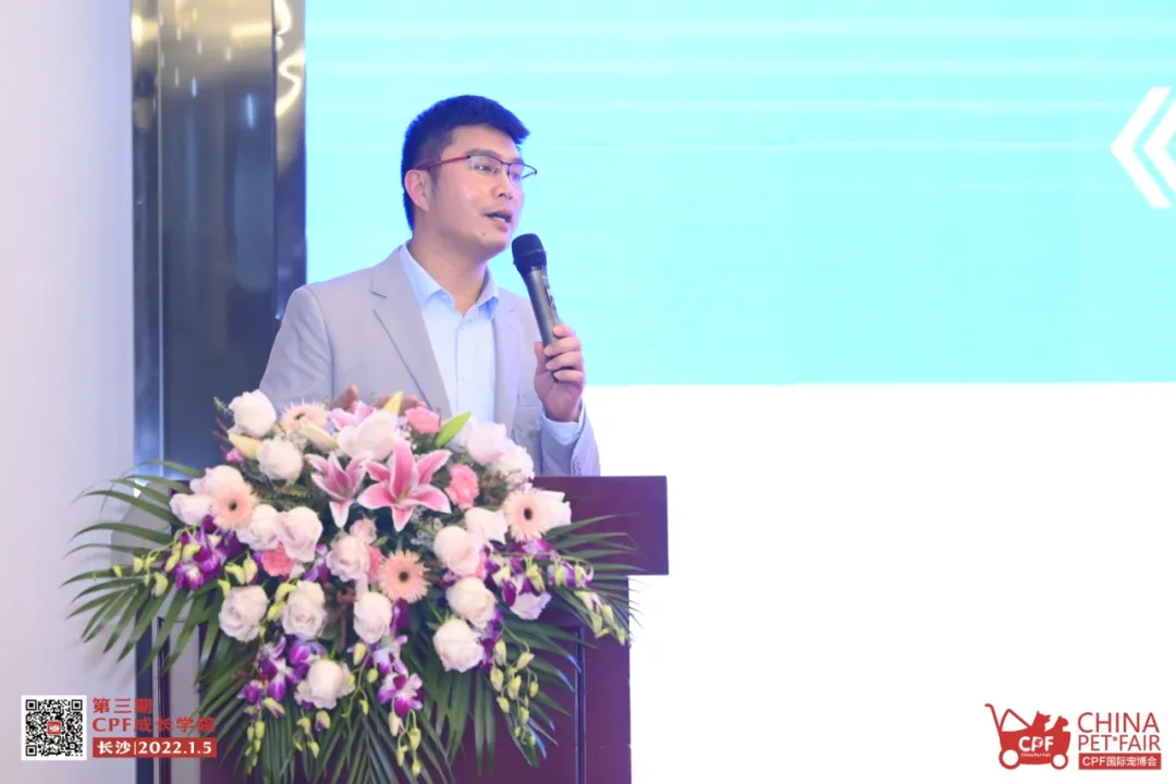 CPF宠物行业主理人成长学院暨好物巡展—长沙站成功举办