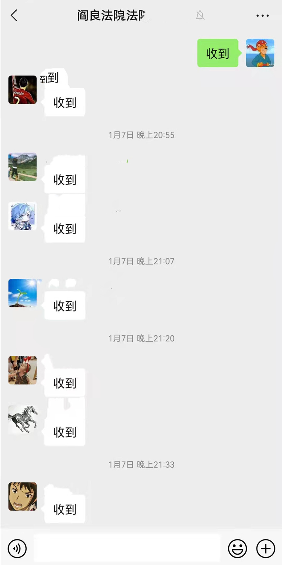 西安阎良法院：“疫情就是命令，党旗引领方向”我先来 让我来 我能行