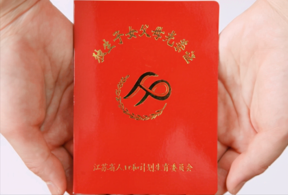 獨生子女證怎么補辦？