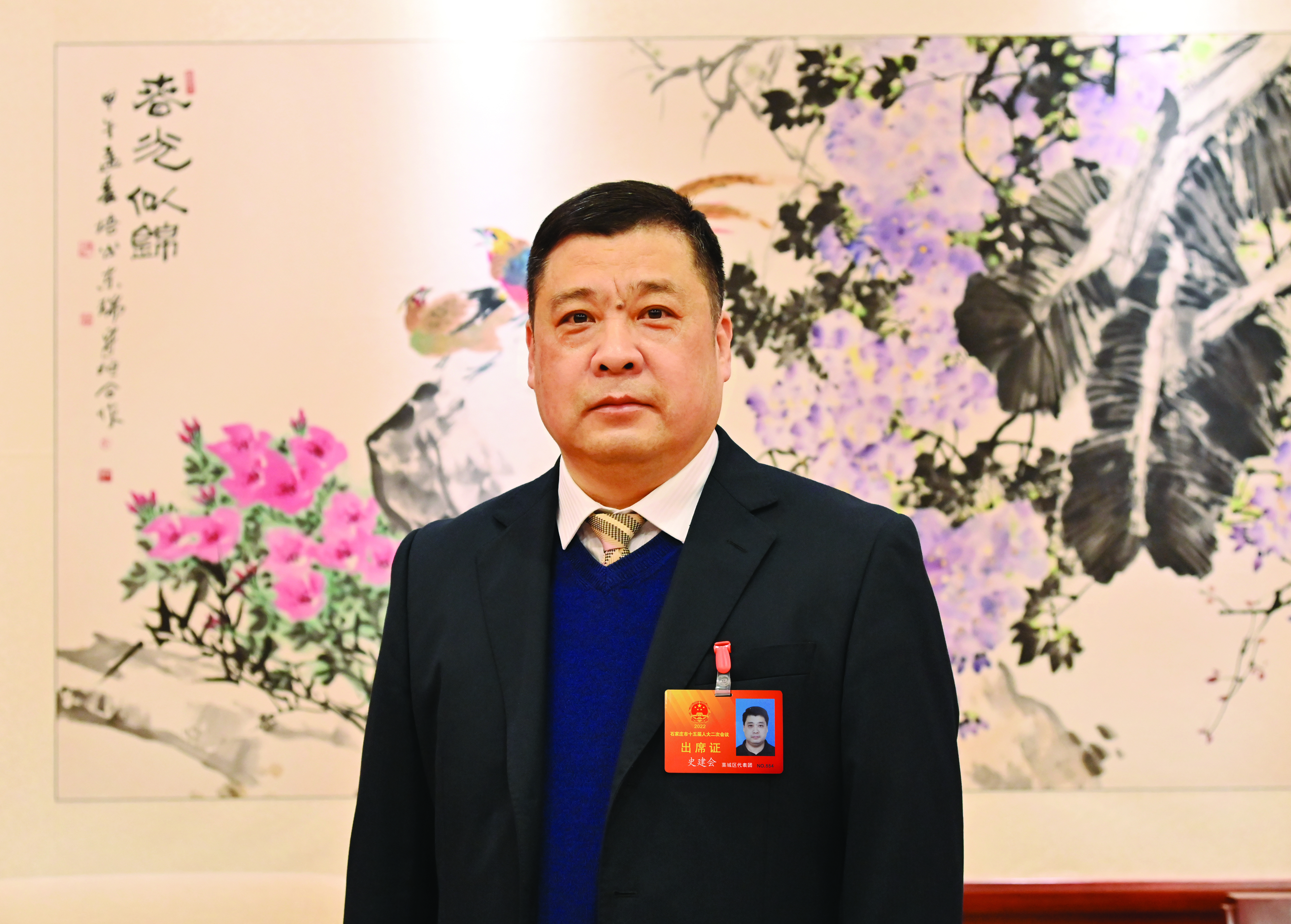 2022石家庄市两会 | 史建会代表：扩大石家庄生物医药“智造”影响力 助力产业争先进位