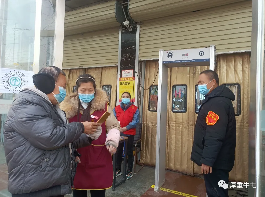 滑县牛屯镇:守稳疫情关卡 筑牢防控屏障