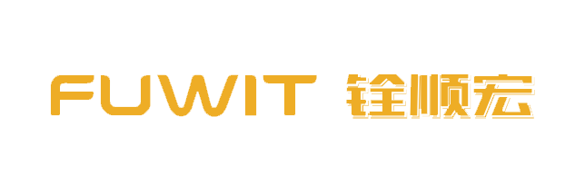 銓順宏RFID：物流信息管理中如何使用RFID系統(tǒng)？