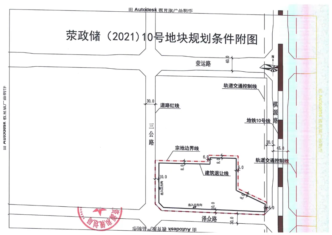 总价4.3亿!荥阳成交3宗地块