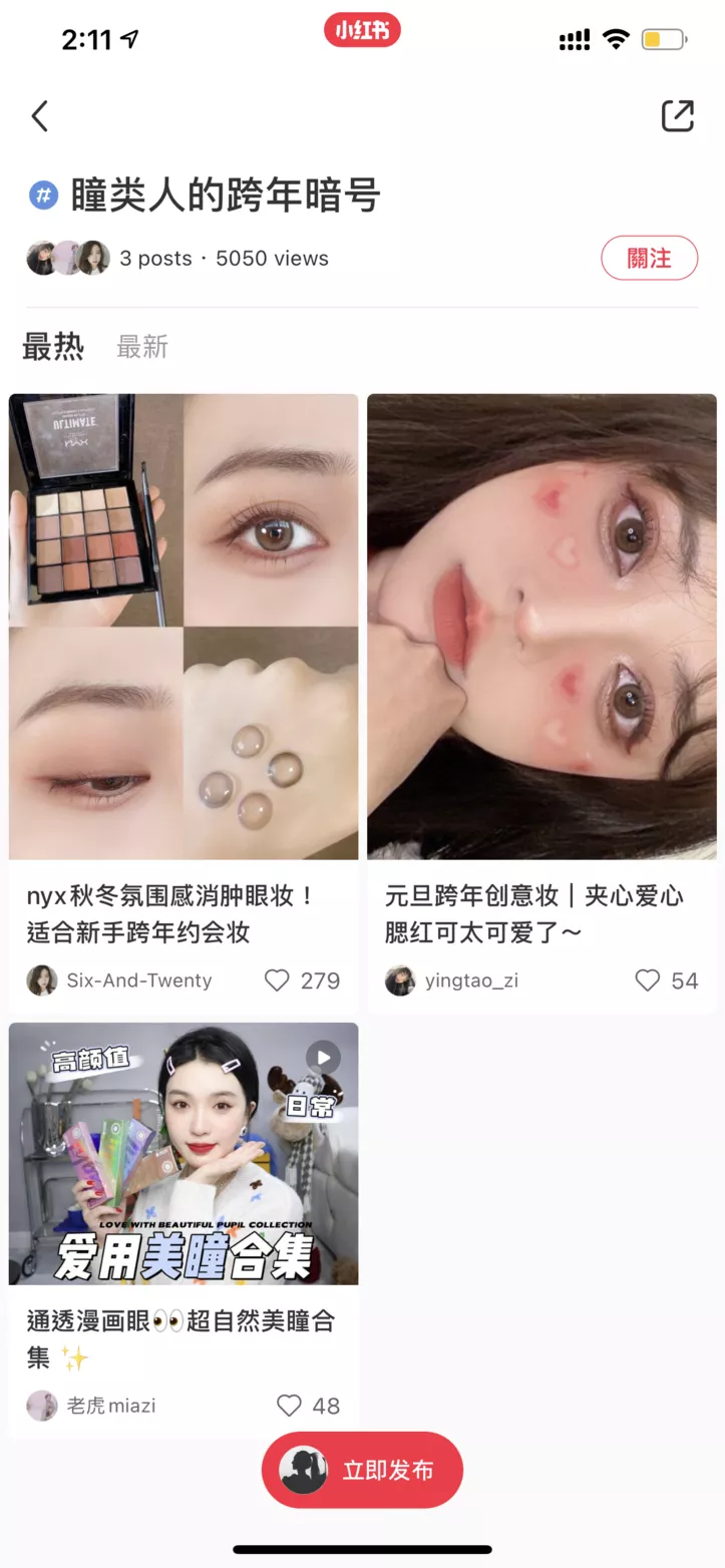 年轻化还可以这么玩?海昌再掀“悦己”眼色潮流