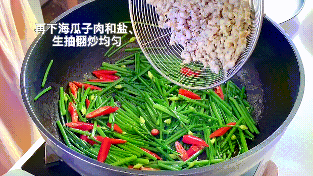 这道海瓜子炒韭菜花实在是太香了，鲜美可口又下饭，适合冬天