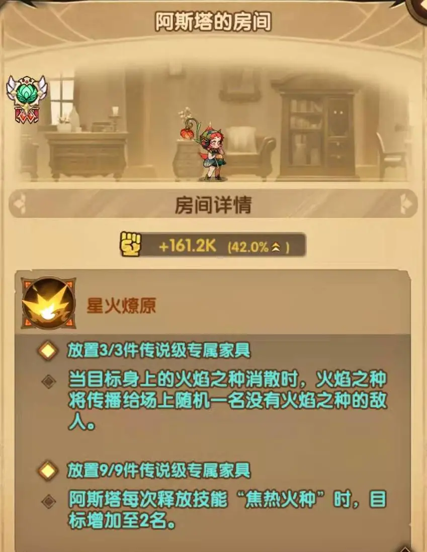 「分析向」人中龙凤，绿中村姑，绿裔新英雄小精灵云解析