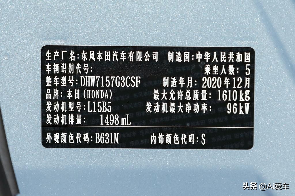 自动挡本田代步小车，省心省油空间大，车身好停车，实拍本田LIFE
