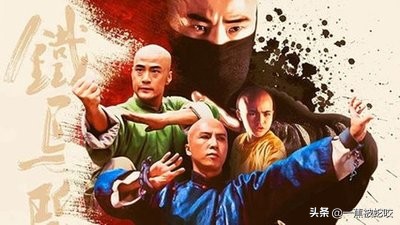 北美票房前十的华语电影：清一色动作片，新片没一个能打