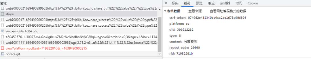 不熬夜，不修仙，B站打怪升级脚本一键搞定