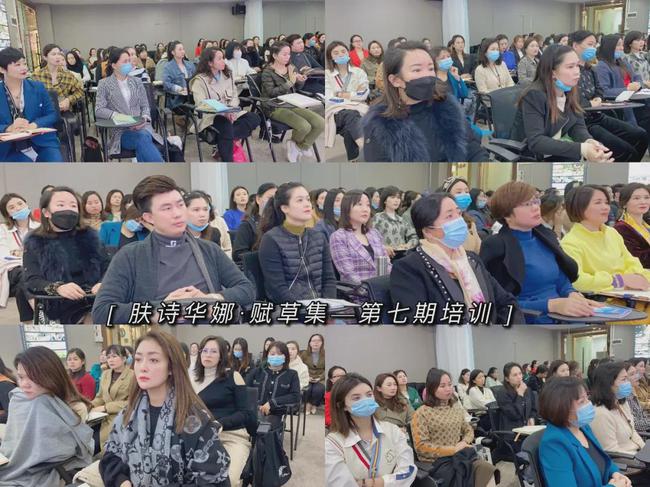 脚印系列 | 肤诗华娜赋草集11月份大事记