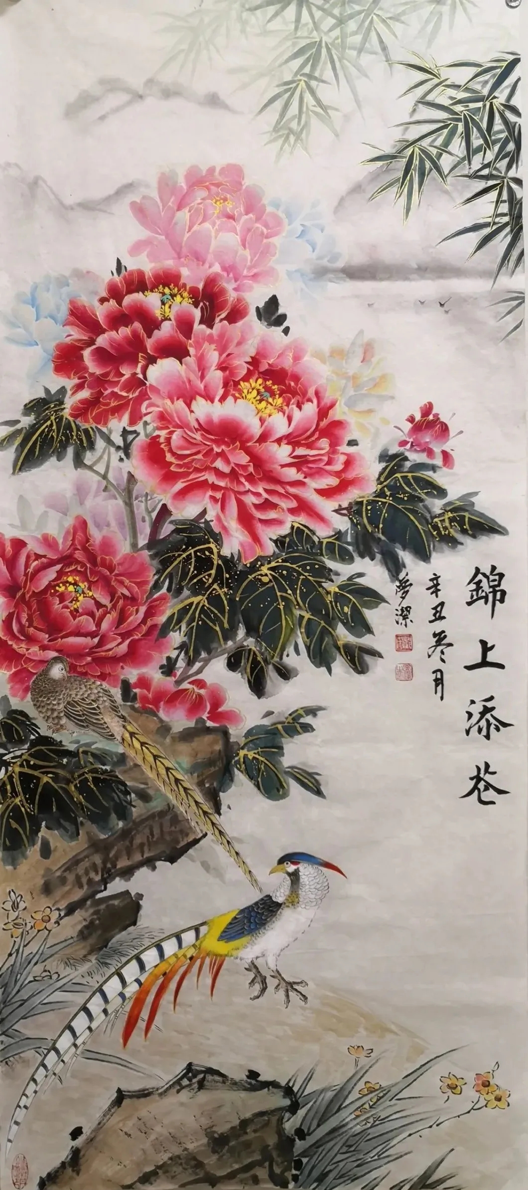 当代书画名家为奥运加油书画推介展「邓梦洁篇」