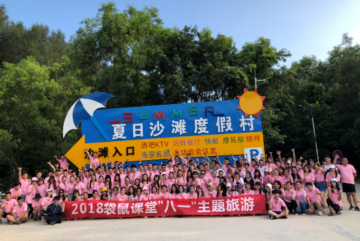 湘函教育热烈祝贺东莞市鼎尚教育投资有限公司成立