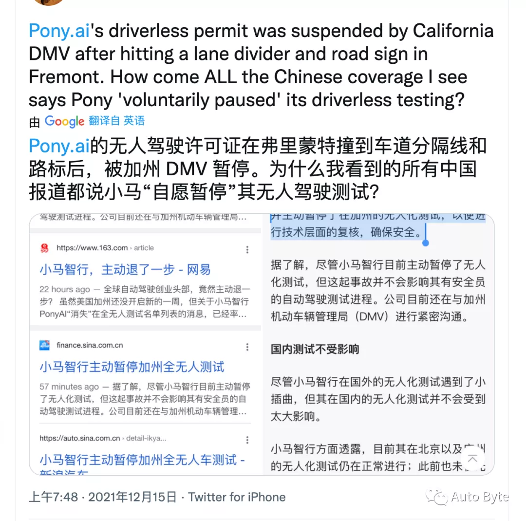 主动停止加州无人化测试：小马智行的“文字游戏”？