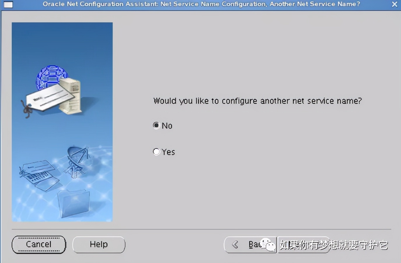 Oracle數(shù)據(jù)庫部署與數(shù)據(jù)導(dǎo)入
