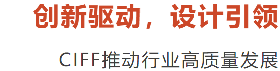 2022“CMF趋势LAB”大展｜这群设计师让材料拥有了思想